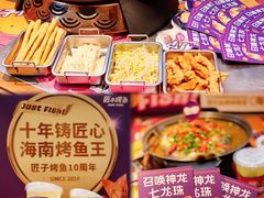 -匠子烤鱼(桫椤湾店)
