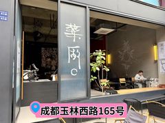-MEDISN·药厂