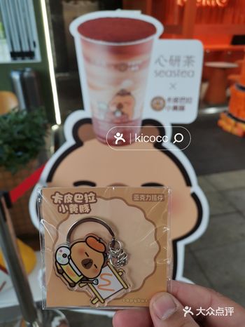 ️研茶提 拉米苏系列新品  送超火“萌”届顶流周边~