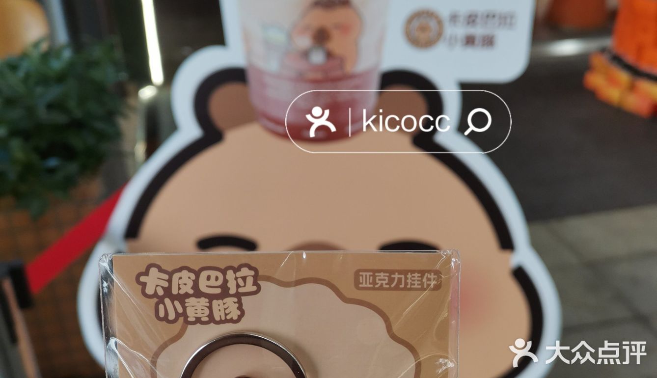 心研茶又有新品啦‼️