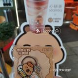 心研茶又有新品啦‼️