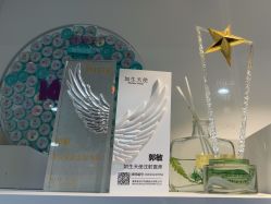 -Yestar宁波艺星整形医院