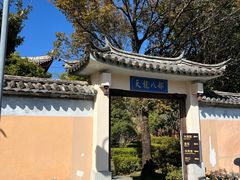 -天龙八部武侠城