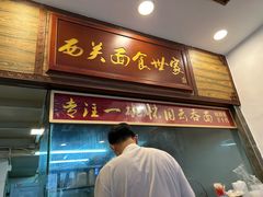 -恩宁刘福记(东华东路店)