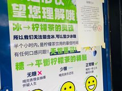 -小柠快跑·手打柠檬茶(万松园店)