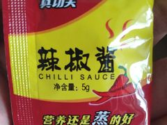 -真功夫(搜秀城店)