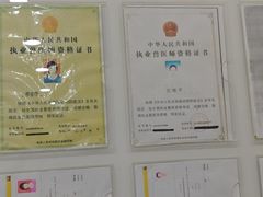 -瑞鹏宠物医院·超声·骨科·奇麟分院(蜀都万达店)