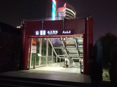 -北大街(地铁站)