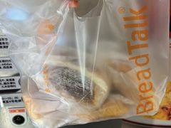 -面包新语(龙湖·西宸天街店)