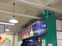 -華歡冰室-WahFoon(吉大店)