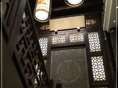 大堂-袁老四重庆老火锅(桐梓坡店)