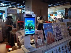 -一只酸奶牛(锦城万达天虹店)