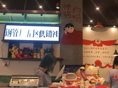 -XiaoJunGan Hotpot 钢管厂五区小郡肝火锅串串香