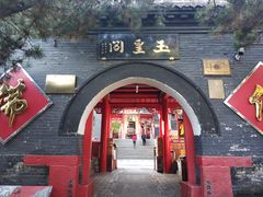 -北山公园