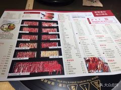 菜单-手选潮汕鲜活牛肉火锅(二七广场店)