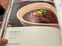 -源牌酒店·家常六安菜