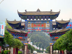 -红峡谷