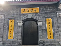 -平安桥天主教堂