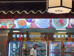 -蜀大侠火锅(总府路店)
