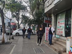 -牛市口盲人按摩(舒康分院)