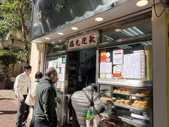 -金凤茶餐厅(湾仔店)