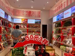 -舜华临武鸭·湖南零食特产(三王街店)