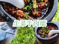 -炼火烤肉店