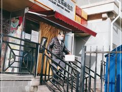 门面-新侨三宝乐面包店(崇文门店)