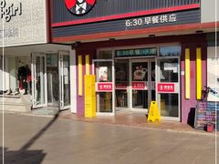 门面-李先生牛肉面大王(沈阳道义南大街店)