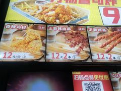 -正新鸡排·炸鸡烧烤(勒泰店)