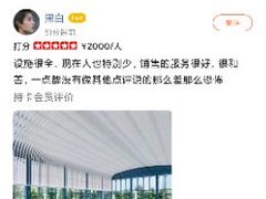 -一兆韦德健身(梅川店)