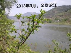 -金堂县云顶石城风景区