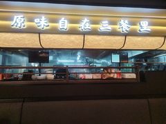 -寻乡迹· 湖南家宴(竹坑店)