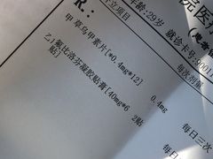 -首都医科大学附属北京天坛医院