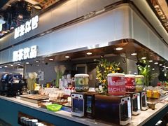 -伍棵星炭烤自助料理·烤鳗鱼(浦东食品城店)