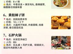 -大雁塔北广场音乐喷泉