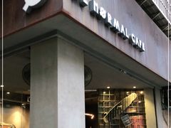 门面-BE NORMAL CAFE(霞溪路店)