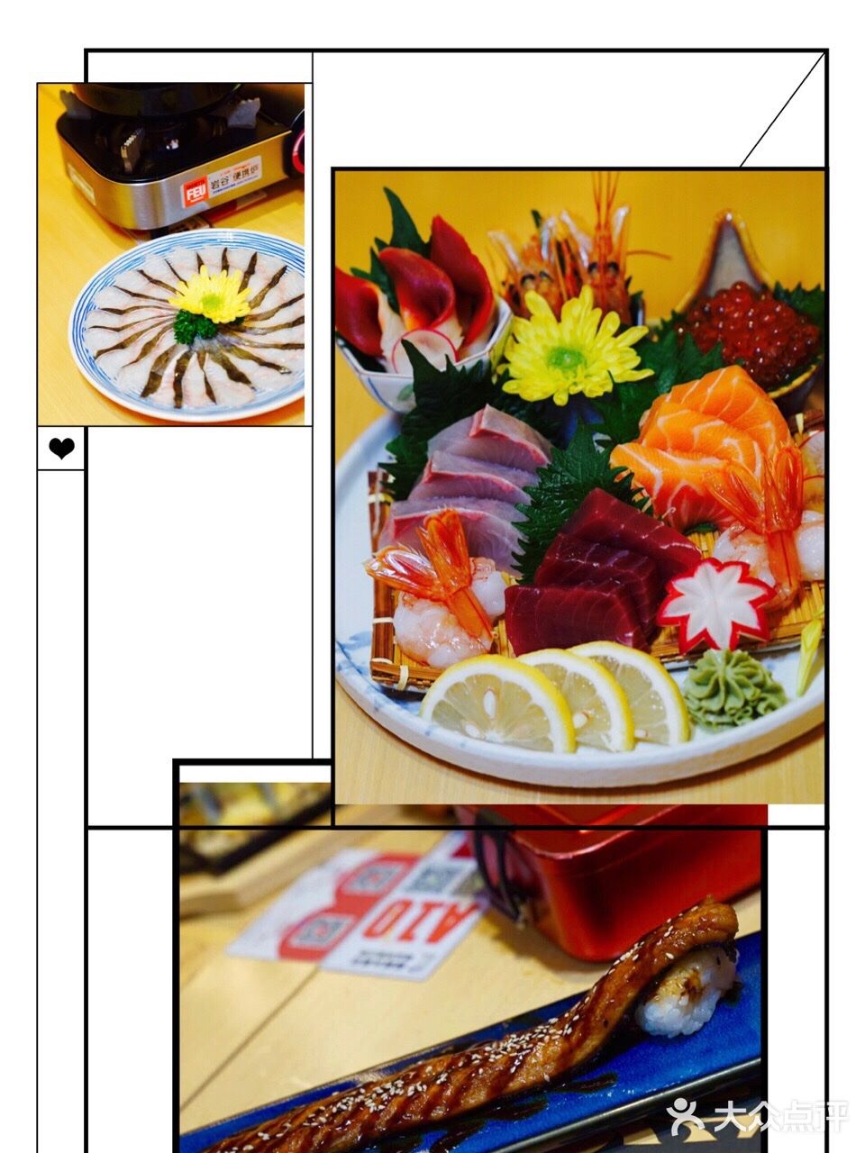 20多种鳗鱼做法，鳗鱼控，你逃不掉啦