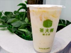 生椰芒果益生菌-茶大椰·椰子茶(星悦荟店)