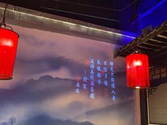 -红蜡烛-养生粥-津鲁菜(中山路店)