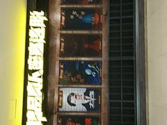 -MC精品真人密室逃脱(星游城店)
