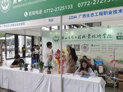 -南宁国际会展中心