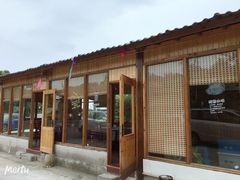 -梨云山居农家乐