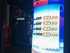 -寰映影城(朝阳合生汇杜比影院店)