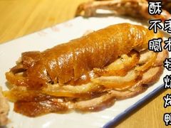 -华馨园北京烤鸭(丽水店)