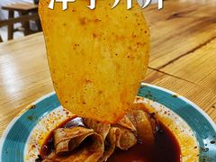 -马三洋芋片(兰州总店)