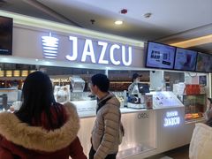-Jazcu珍仕菓鲜榨果汁(西单大悦城店)