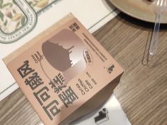-烫面包·面包烘焙(绿地缤纷城店)