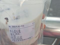 -兰熊鲜奶(西直门凯德mall店)
