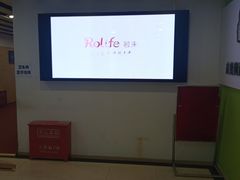 -卓美LAMDA戏剧演讲与培训中心(亚运村店)